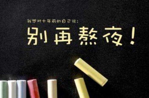 追剧却怕皮肤出油，不花钱的2种NG方式，几点挽救毛孔粗大