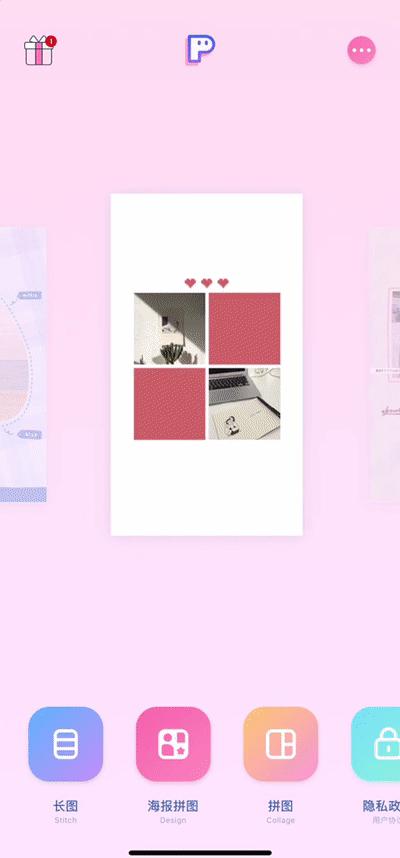 拼图app能拼图100个,适合女生的拼图app是什么