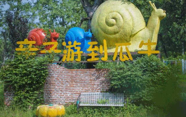 10个亲子农庄爆款无动力游乐设施,生态旅游家庭农场