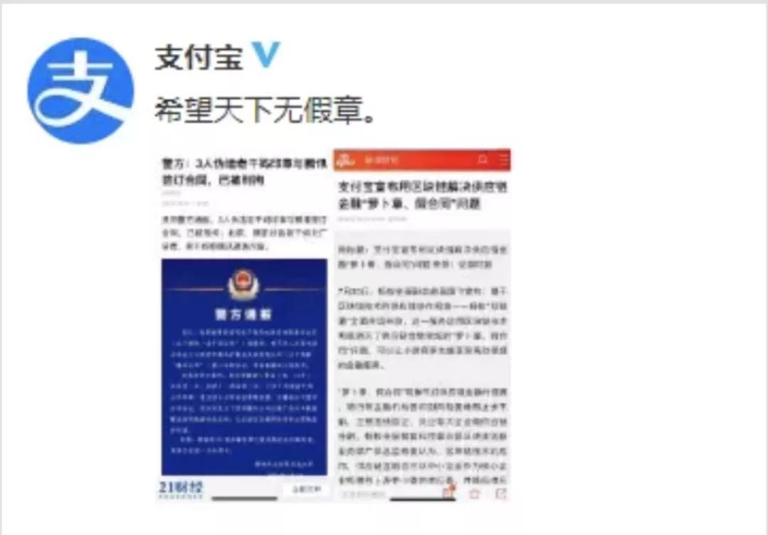 企鹅控诉,企鹅维权