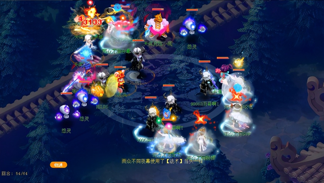 梦幻西游普陀山莲台仙子经脉,梦幻西游莲台普陀