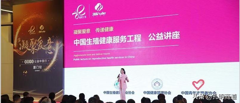 三八妇乐集团是什么公司,三八妇乐公司最新消息