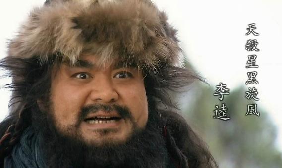 柴进看透宋江了吗,柴进收留宋江