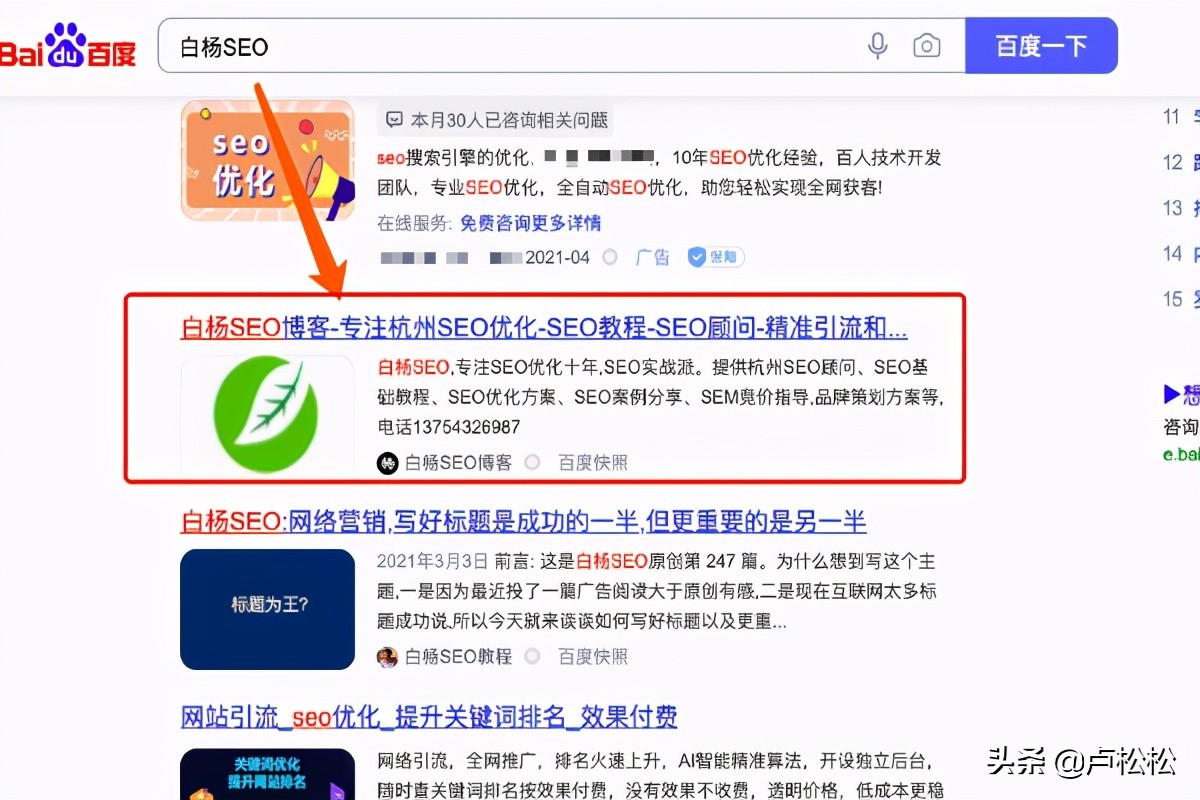 百度有几个平台,百度收录权重高的网站