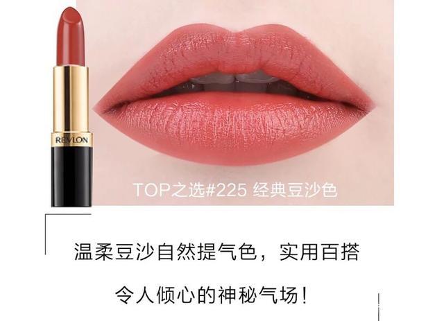 学生党口红素颜平价好用推荐,秋冬显白平价口红不超50就能拥有