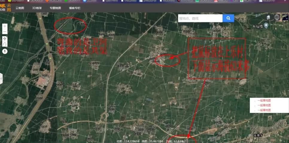 新乡大暴雨水灾是哪一年,新乡市卫滨区暴雨情况