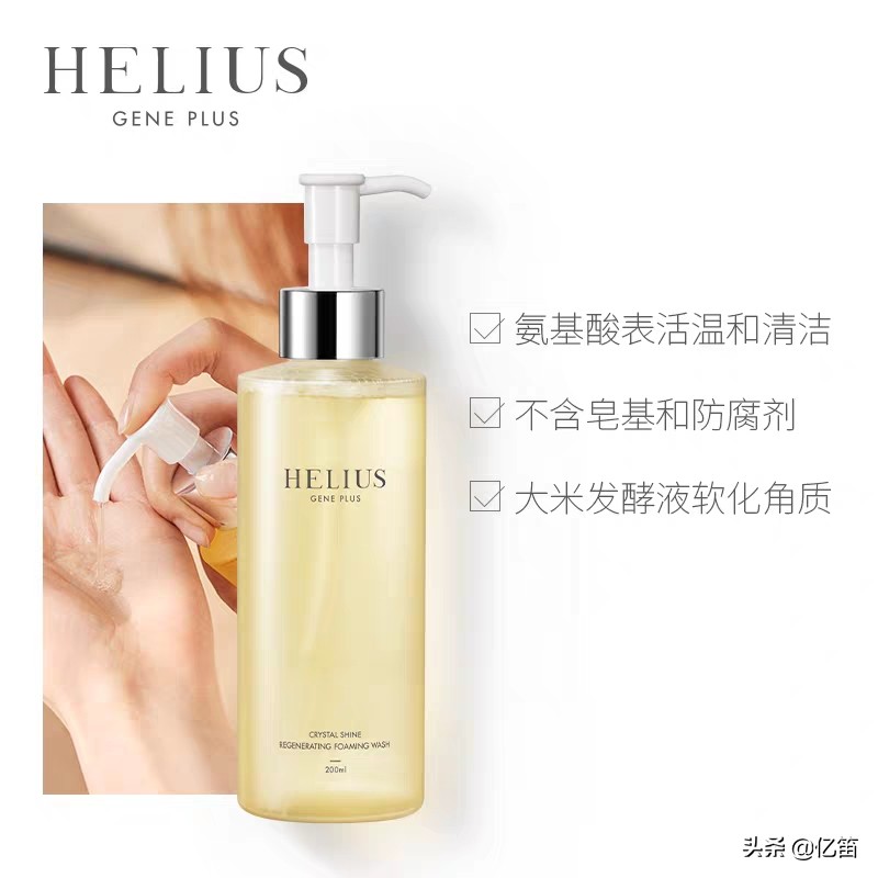 李佳琦6.15直播预告（含价格）