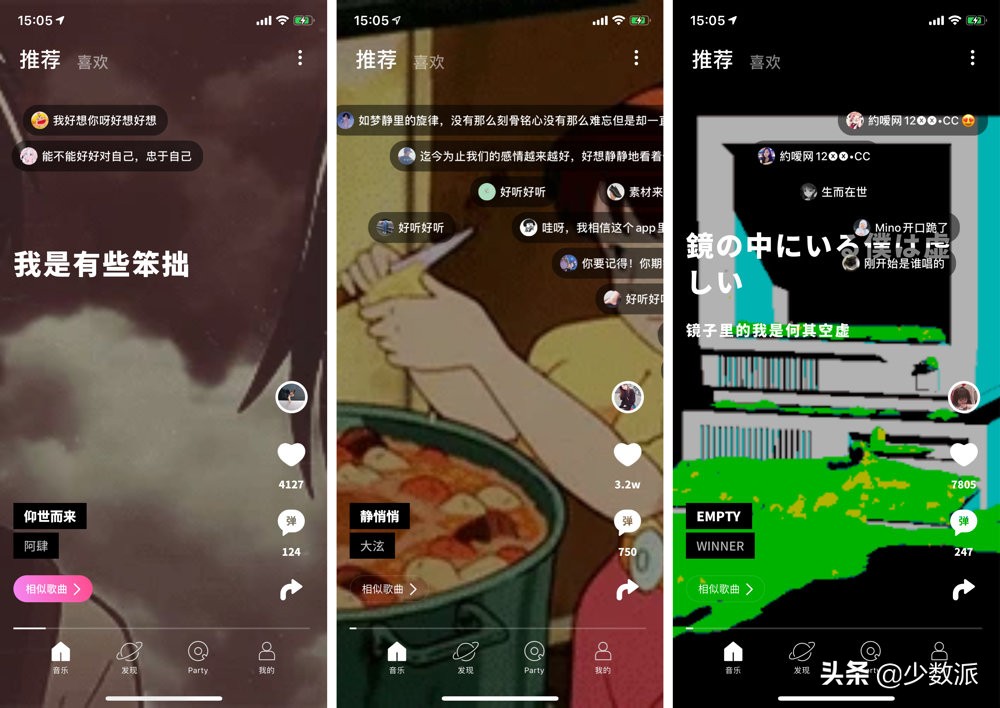 最省钱的听歌app,十大免费听歌app排行榜