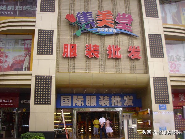 深圳服装批发厂家直批一手货源,深圳南油服装网上批发平台