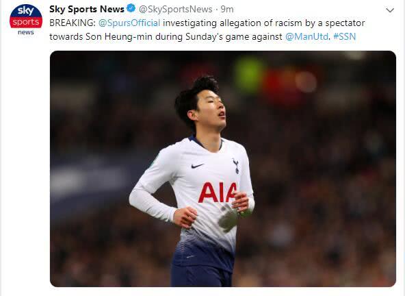 孙兴慜遇见种族歧视,孙兴慜面对种族歧视