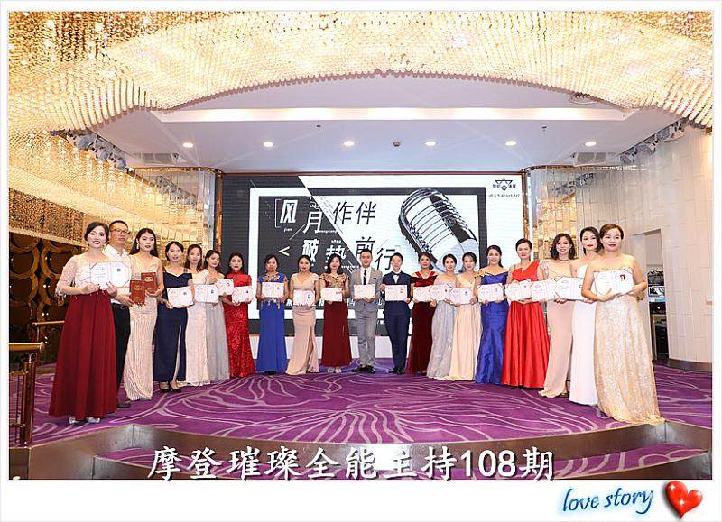 婚礼商务主持,婚礼商务主持人如何接单