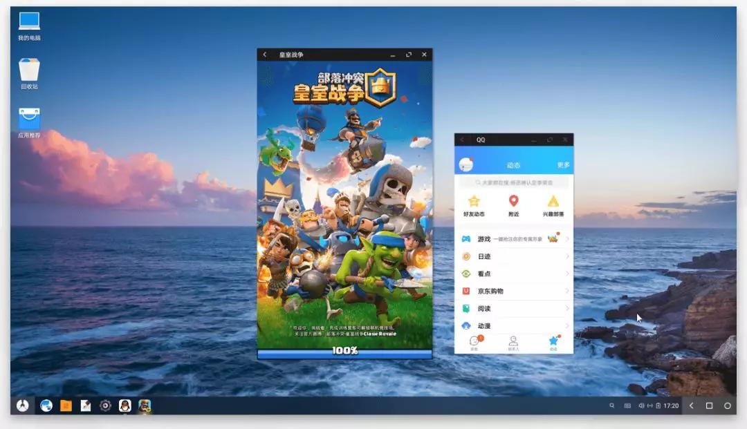 phoenixos去广告,phoenixos教程