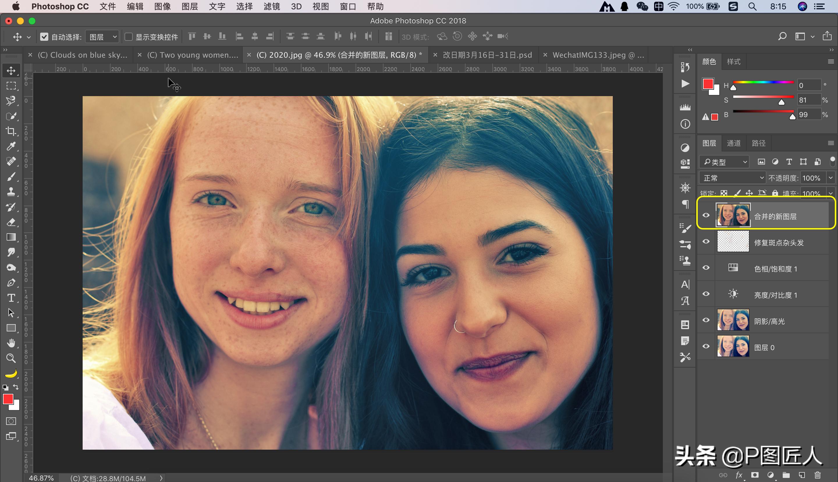 用ps怎样处理图片某一处曝光,ps怎么处理人物图片