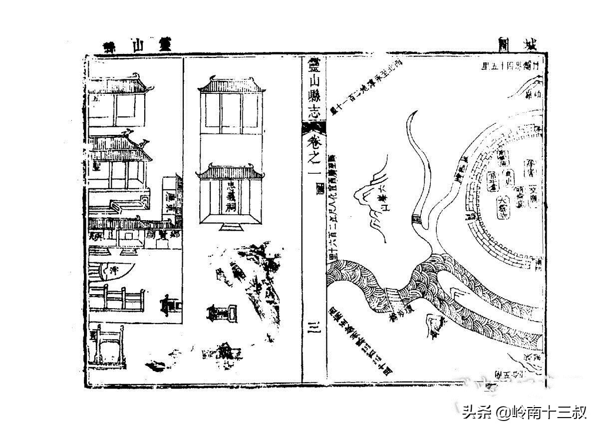 广西灵山历史上最巅峰的时候,广西灵山县历史简介