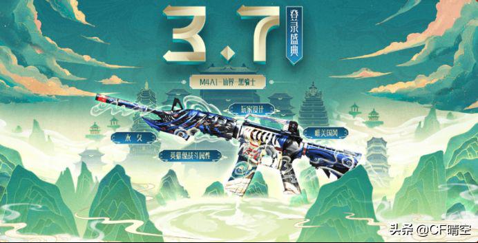 怎么免费获得黑骑士电竞之皇皮肤,黑骑士白马银枪皮肤怎么领取