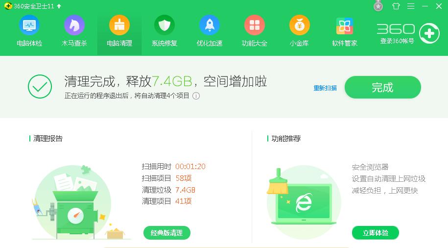 在windows中正常卸载有几种方式,怎么卸载adobecreativecloud