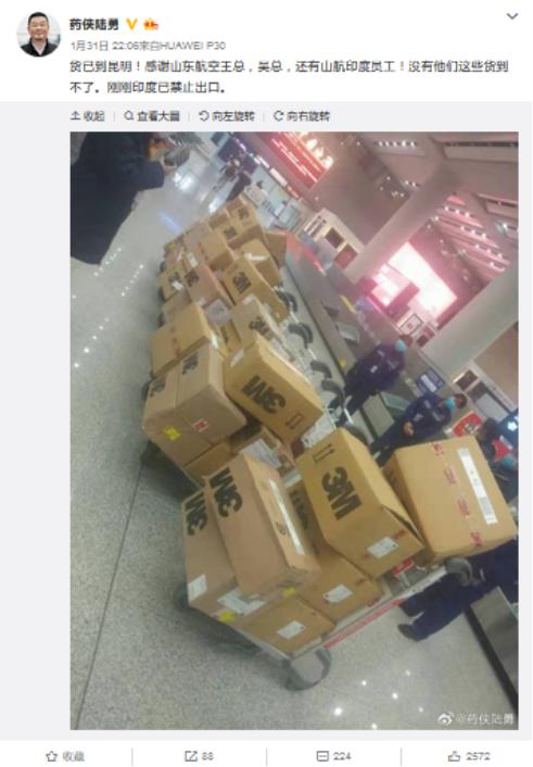 我不是药神原型代购是真的吗,我不是药神原型武汉