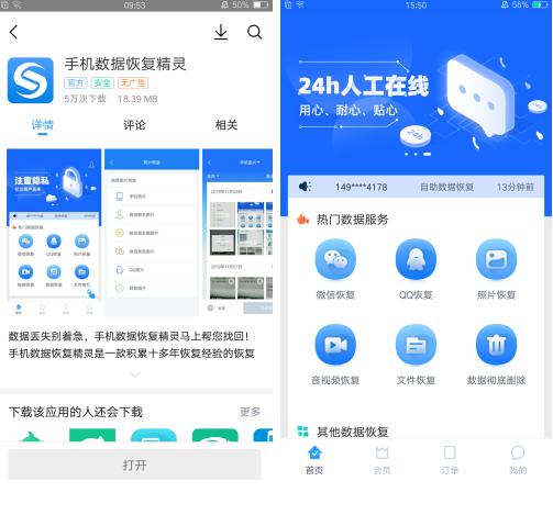 微信语音说话太慢怎么回事,微信听自己的语音很难听