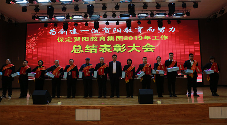 贺阳教育集团最新新闻,贺阳教育集团新闻