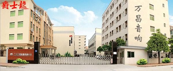 爵士龙音响,爵士龙高端一体音响