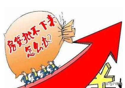 房贷被拒怎么办？这些方法教你轻松补救，房贷批款一路畅通无压力