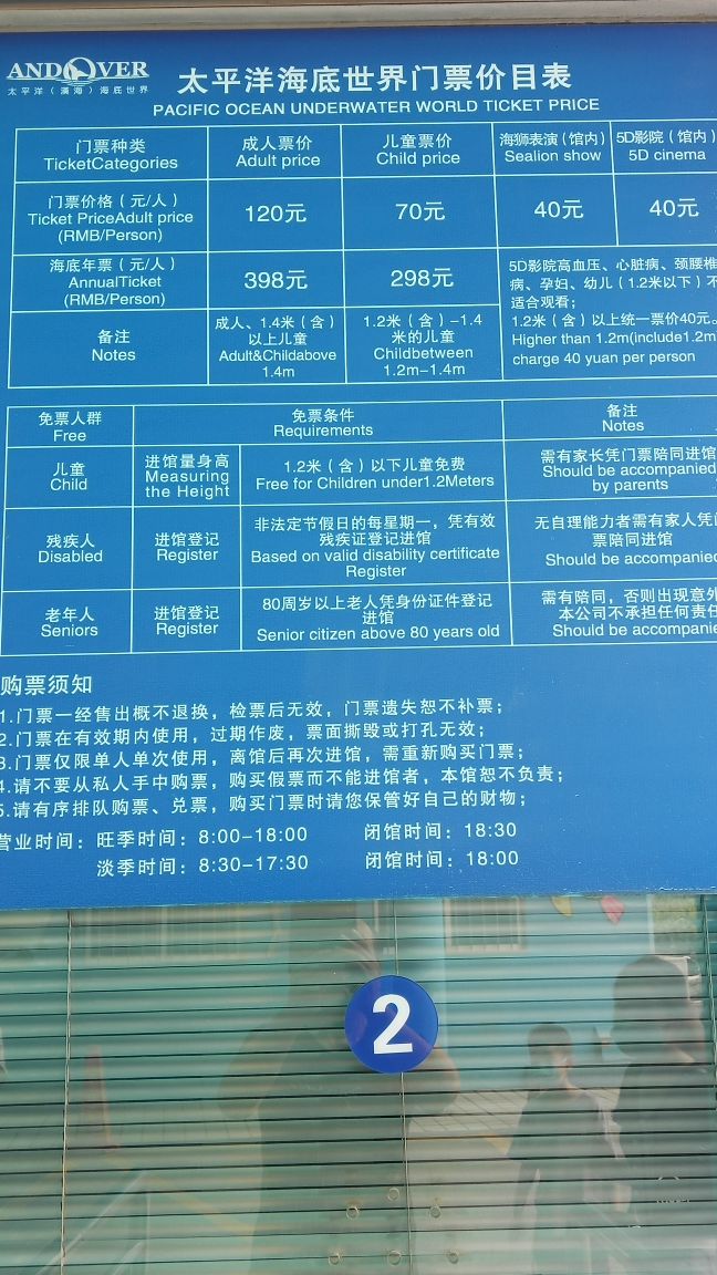 跟团北京三日游,北京旅游团三日游价格