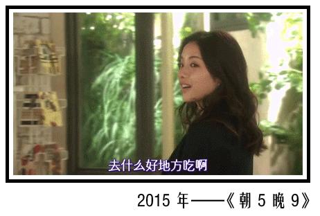 石原里美推荐背心,石原里美现在干什么呢