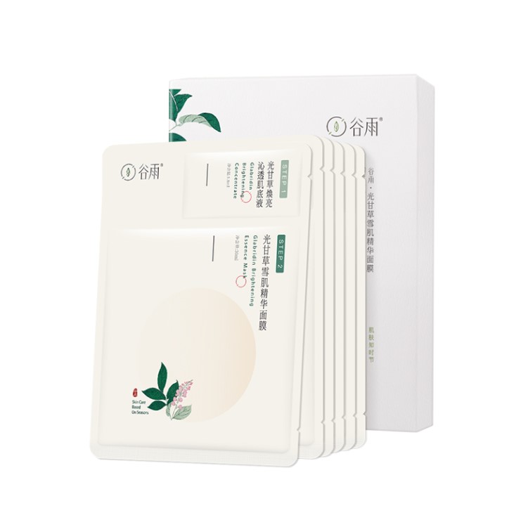 面膜到底放冰箱还是常温好,面膜常温存放好还是放冰箱好