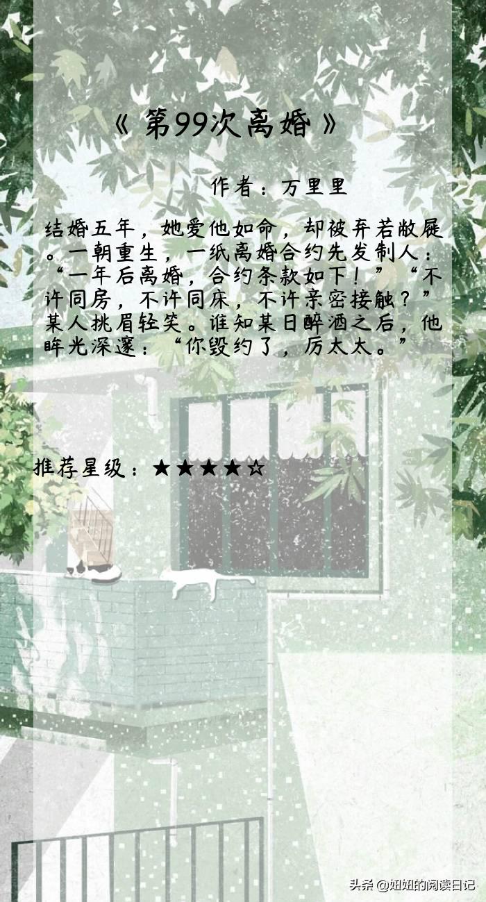 推荐8本口碑炸裂的小说三观犹在,推荐五本几乎零差评的双男主小说