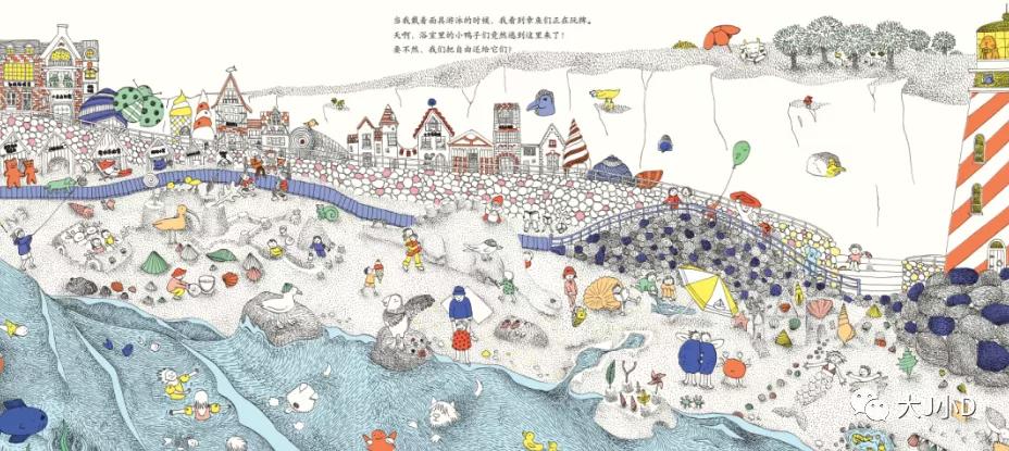 大班经典绘本推荐,国际获奖幼儿经典绘本推荐