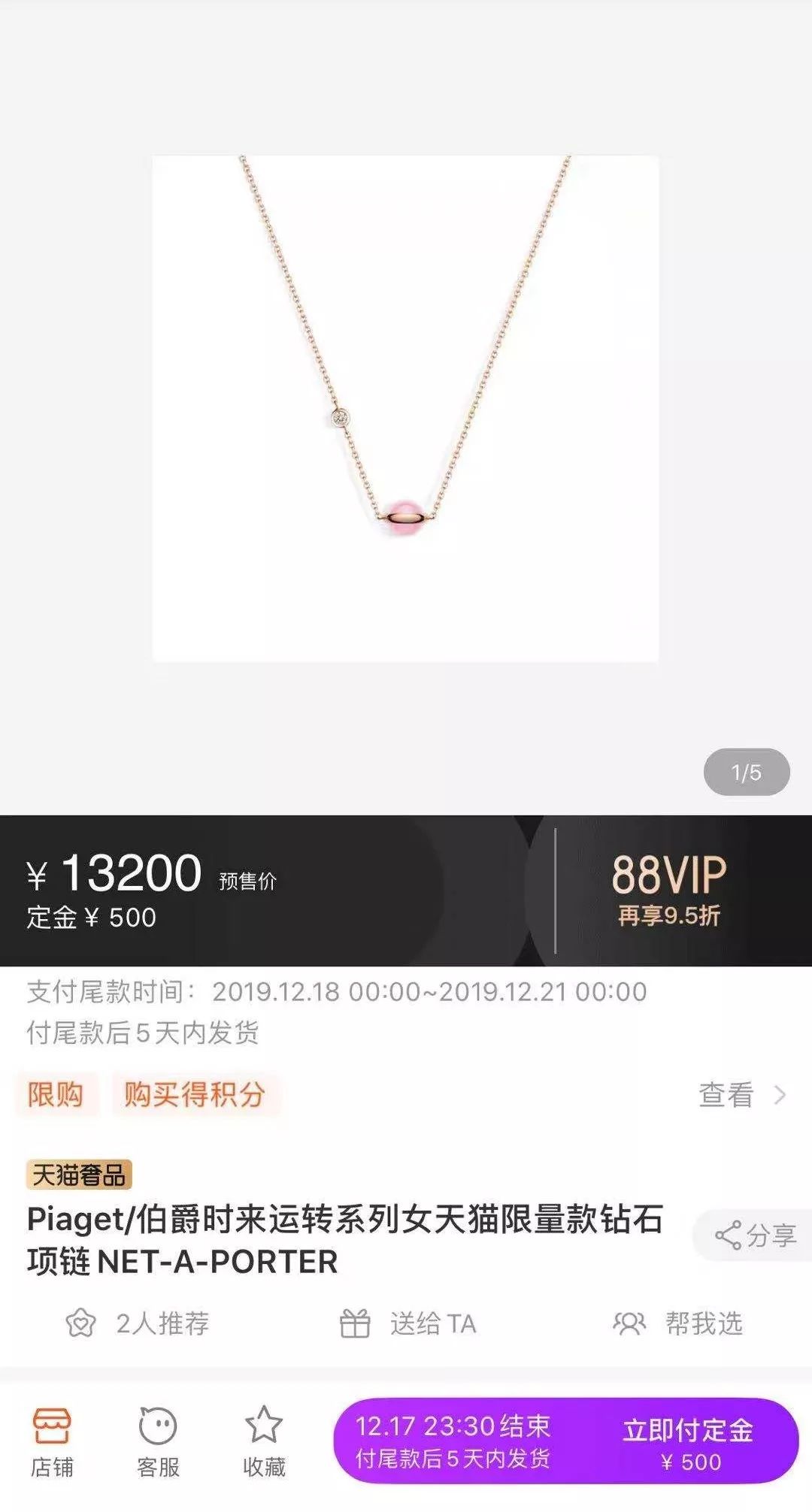 直男送礼图鉴,直男送礼物不翻车指南