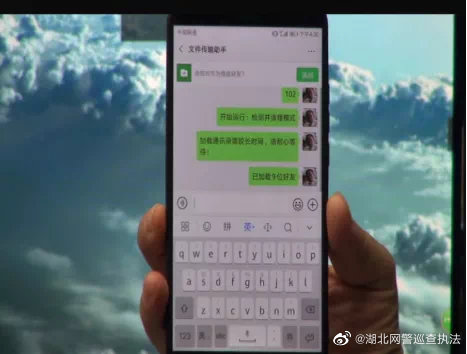 微信显示使用了微信外挂怎么回事,怎么关掉微信开挂模式