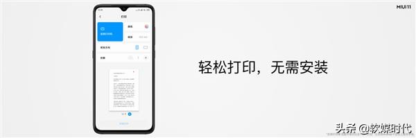小米miui11如何投屏到笔记本电脑,小米的互传功能怎么用