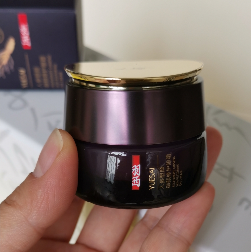 618眼霜值得购买吗,618推荐好物眼霜