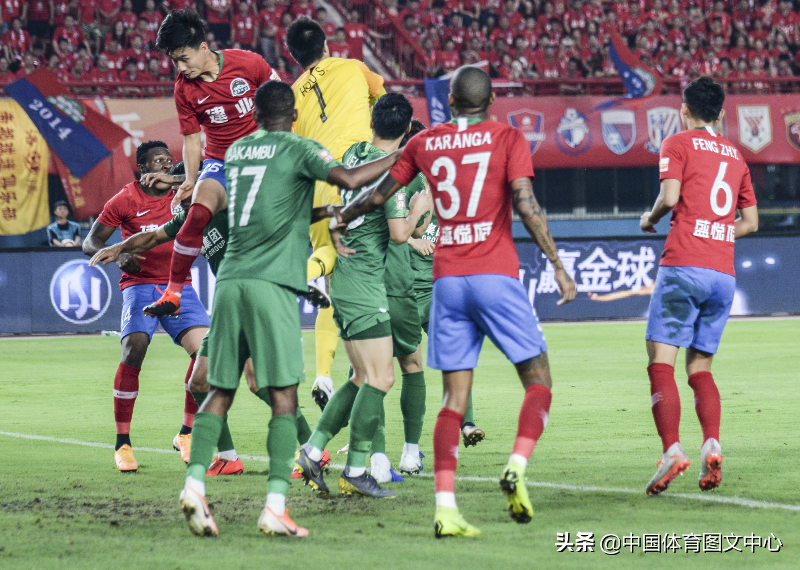 河南建业伊沃进球,伊沃恒大进球