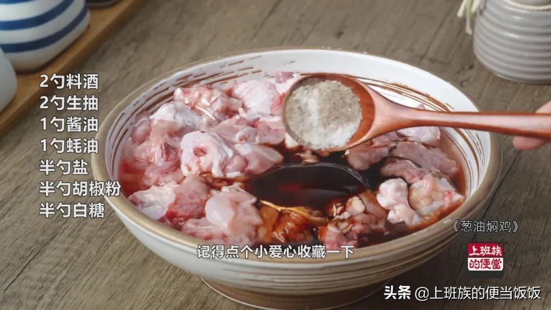 鸡肉如何焖又嫩又好吃,鸡肉不加一滴水直接焖原汁原味