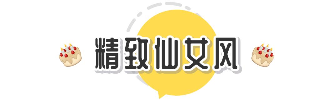 生日蛋糕款式分享,适合大家的生日蛋糕