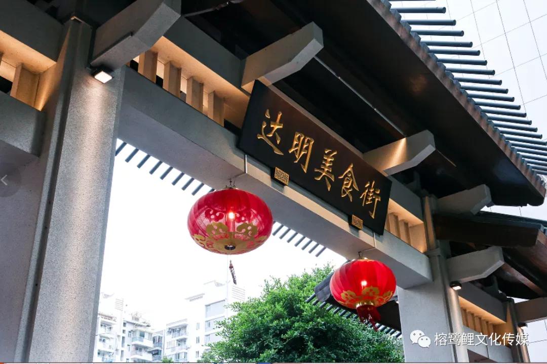 福州达明美食街必吃,福州达明美食街甘草芭乐哪家正宗