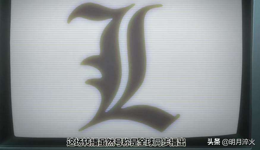 强推丨史上最全《死亡笔记》推理解析，论倾斜天平如何巧妙被打破