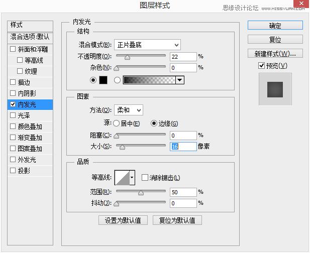 AdobePhotoshop制作蓝色儿童凉鞋图片+紫色风格UI圆形按钮教程