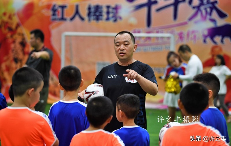 《首都抗疫医护人员亲子“同心公益”足球赛》