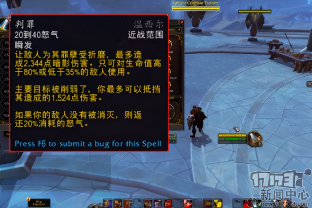 魔兽9.0首发pvp职业,魔兽9.0玩什么职业