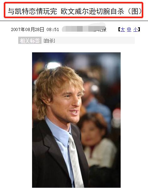 42岁美国女星再订婚，与小7岁男友已有近3岁女儿，情史丰富有三子