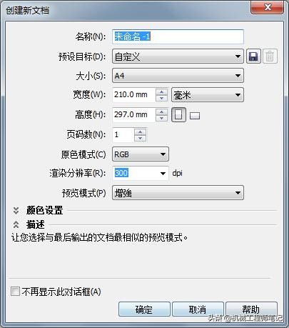 coreldraw9平面设计教程,coreldraw9平面设计实例详解