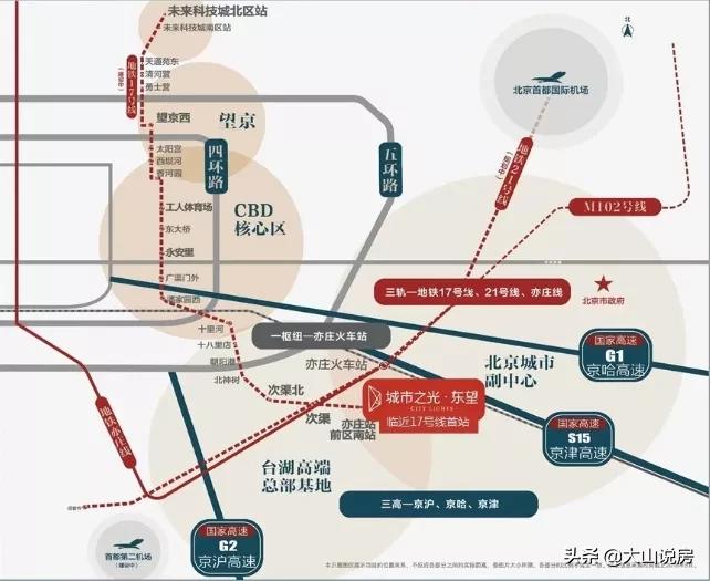 通州台湖有什么玩的,通州台湖哪个楼盘最好