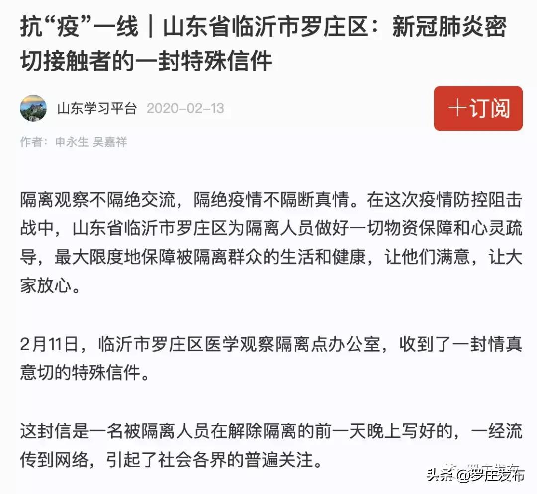 人民日报央视新闻2020年一月,人民日报央视新闻新华社