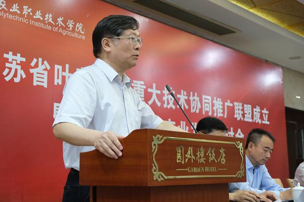 江苏省叶菜产业重大技术协同推广联盟成立