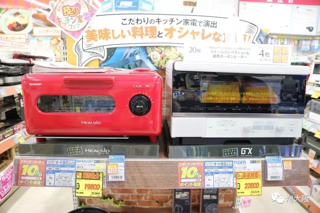 日本必买清单家电产品,日本热卖电器推荐
