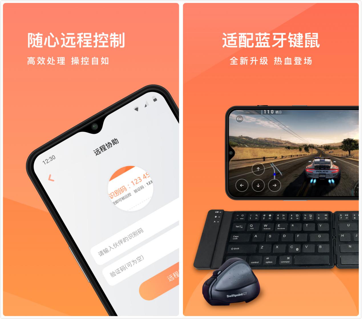 推荐5款高效办公软件,手机比较好的办公app