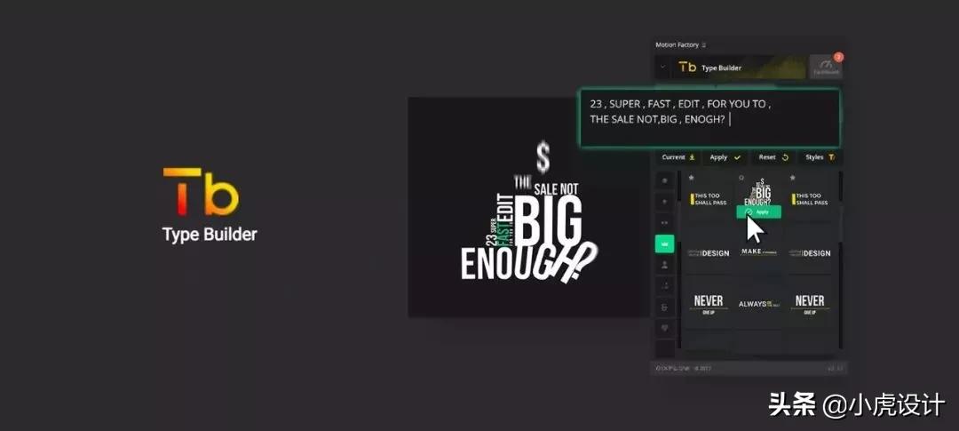 ae插件小窗口预设,ae插件motion3